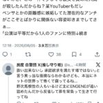 レス31番の画像1