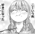 レス84番の画像3
