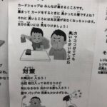 レス34番の画像1