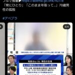 レス1番の画像4