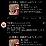 レス4番の画像3