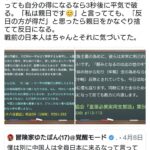 レス1番の画像1
