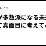 レス1番のリンク先のサムネイル画像