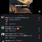 レス3番の画像5