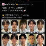 レス16番の画像1