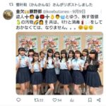 レス84番の画像1