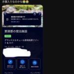 レス2番の画像1