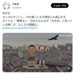 レス1番の画像1