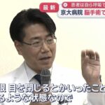 レス1番の画像2