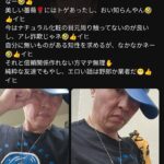 レス2番の画像1