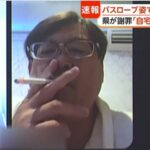 レス6番の画像1