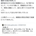 レス1番の画像1
