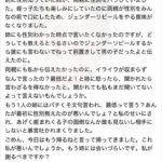 レス2番の画像1