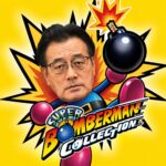 レス16番の画像1