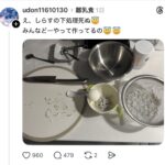 レス1番の画像1