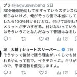レス61番の画像2