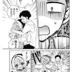 レス7番の画像4