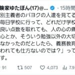 レス17番の画像1