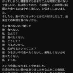 レス1番の画像1