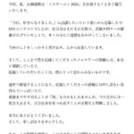 レス2番の画像1