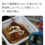 レス1番の画像3
