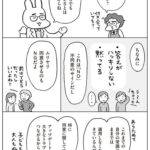 レス1番の画像5