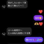 レス45番の画像1