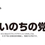 レス3番の画像1