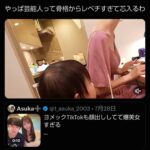 レス1番の画像1