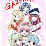 レス20番の画像2