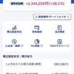 レス32番の画像1