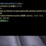 レス92番の画像1