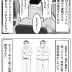 レス7番の画像1