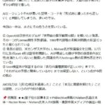 レス1番の画像1