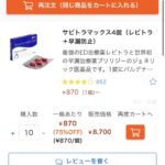 レス145番の画像2