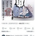 レス1番の画像3