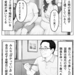 レス35番の画像1