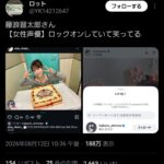 レス1番の画像1