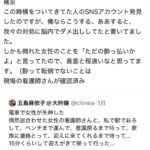 レス1番の画像2