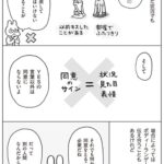 レス1番の画像4