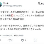 レス162番の画像1