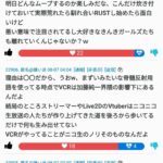 レス14番の画像4