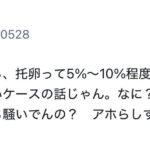 レス1番の画像1