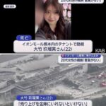 レス33番の画像1