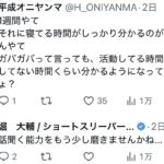 レス61番の画像4