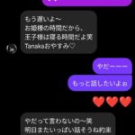 レス95番の画像1