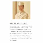 レス1番の画像1