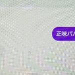 レス42番の画像1