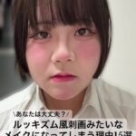 レス144番の画像2
