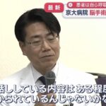 レス1番の画像3